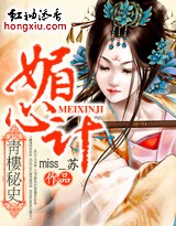 ��¥��ʷ:���ļ�