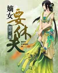 ��ŮҪ�ݷ����