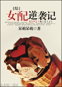 ��Խ֮Ů����Ϯ�Ƿ���