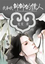 �Һ���˧˧������