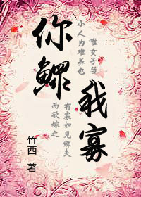 ��Խ֮�����ҹѷ���