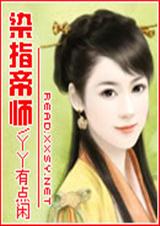 Ⱦָ��ʦ����