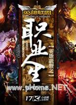 Ӣ������ְ֮ҵ��������