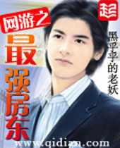 ����֮��ǿ��������