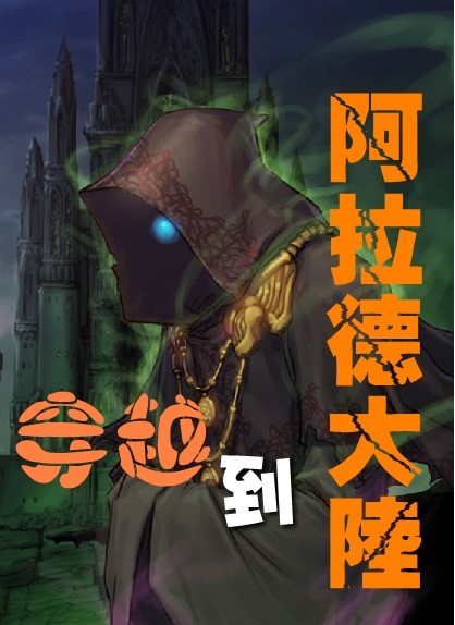 ��Խ֮�����´�½����