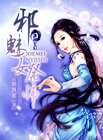 а��Ů��ʦ����