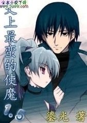 ʷ��������ʹħ����