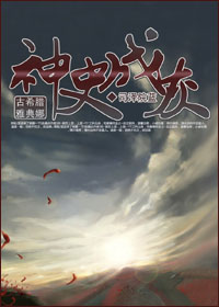 ��ʷ�ɻҷ���