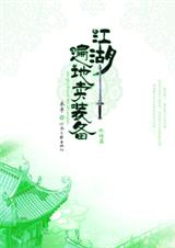 ���������װ���ս��