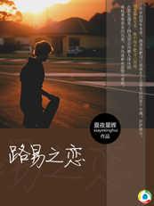 ·��֮������