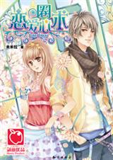 ����Ȧ��������