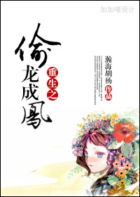 ����֮͵���ɷ����