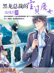 �����ܲõı���ħŮ����