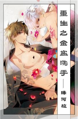 ����֮����ϴ�ַ���