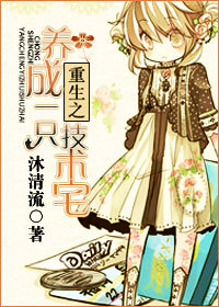 ����֮����һֻ����լ����