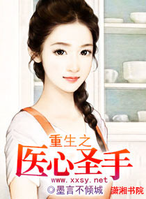 ����֮ҽ��ʥ�ַ���