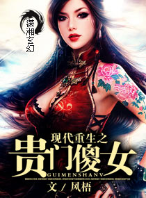 �ִ�����֮����ɵŮ����