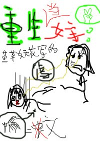 ����Ű�ĵ�Ů��