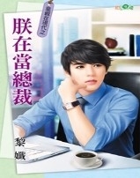 ���ڵ��ܲ�(�������ִ�֮һ)����