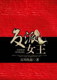 ����Ů��