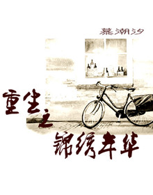 ����֮�����껪����