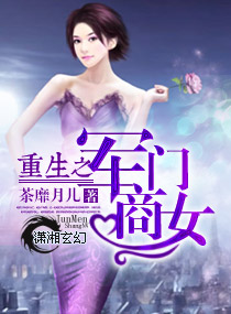 ����֮������Ů����