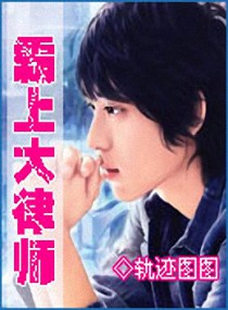 ���ϴ���ʦ