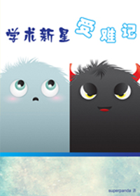 ѧ���������ѼǷ���