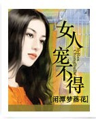 Ů�˳費�÷���